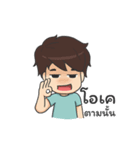 Mr.hyok V.2（個別スタンプ：32）