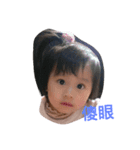 She is "Bon Bon Ju"！（個別スタンプ：4）