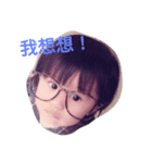 She is "Bon Bon Ju"！（個別スタンプ：5）