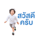 aidenfamily（個別スタンプ：7）