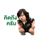 aidenfamily（個別スタンプ：8）