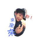 Wang Boys（個別スタンプ：1）