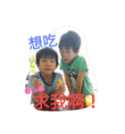 Wang Boys（個別スタンプ：10）