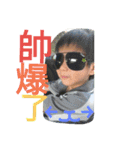 Wang Boys（個別スタンプ：15）