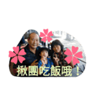 Wang Boys（個別スタンプ：16）