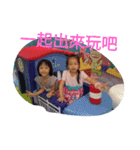 boy. and. girls（個別スタンプ：8）