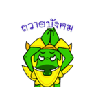 Wacky Giant（個別スタンプ：2）