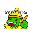 Wacky Giant（個別スタンプ：3）