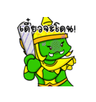 Wacky Giant（個別スタンプ：5）