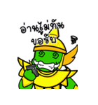 Wacky Giant（個別スタンプ：12）