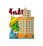 Wacky Giant（個別スタンプ：14）