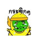 Wacky Giant（個別スタンプ：17）