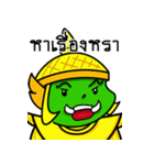 Wacky Giant（個別スタンプ：19）