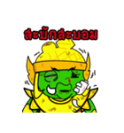 Wacky Giant（個別スタンプ：20）