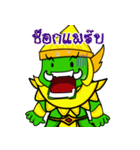 Wacky Giant（個別スタンプ：23）