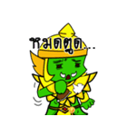 Wacky Giant（個別スタンプ：25）