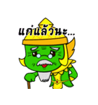 Wacky Giant（個別スタンプ：28）