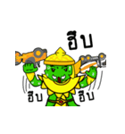 Wacky Giant（個別スタンプ：29）