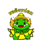 Wacky Giant（個別スタンプ：32）