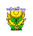 Wacky Giant（個別スタンプ：33）