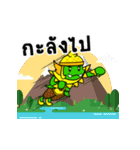 Wacky Giant（個別スタンプ：35）