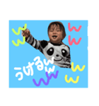 輝くん（個別スタンプ：8）