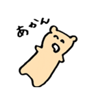 何者るんちゃん（個別スタンプ：1）