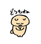 何者るんちゃん（個別スタンプ：3）