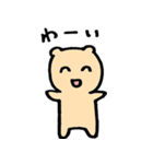 何者るんちゃん（個別スタンプ：12）