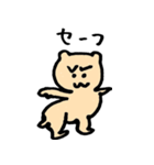 何者るんちゃん（個別スタンプ：13）