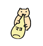 何者るんちゃん（個別スタンプ：18）