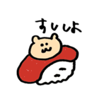 何者るんちゃん（個別スタンプ：19）