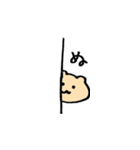 何者るんちゃん（個別スタンプ：22）