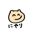 何者るんちゃん（個別スタンプ：23）