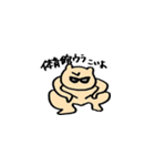 何者るんちゃん（個別スタンプ：33）
