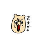 何者るんちゃん（個別スタンプ：34）