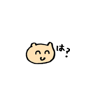 何者るんちゃん（個別スタンプ：37）