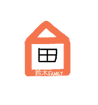 Suzuki Familys（個別スタンプ：3）