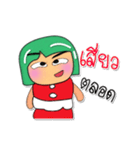 Tami.V3（個別スタンプ：21）