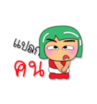 Tami.V3（個別スタンプ：23）