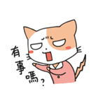 かんごネコの病院生活（個別スタンプ：7）