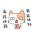 かんごネコの病院生活（個別スタンプ：8）