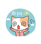 かんごネコの病院生活（個別スタンプ：13）