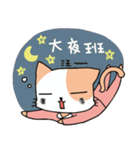 かんごネコの病院生活（個別スタンプ：15）