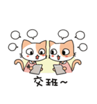かんごネコの病院生活（個別スタンプ：16）