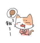 かんごネコの病院生活（個別スタンプ：17）