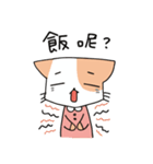 かんごネコの病院生活（個別スタンプ：18）