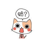 かんごネコの病院生活（個別スタンプ：26）