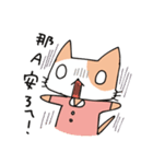 かんごネコの病院生活（個別スタンプ：27）