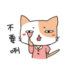 かんごネコの病院生活（個別スタンプ：32）